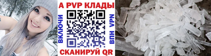 Alpha-PVP Соль  Туран 