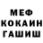 МЕТАДОН белоснежный Vlad White
