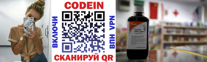 мориарти наркотические препараты  Туран  Кодеиновый сироп Lean Purple Drank 