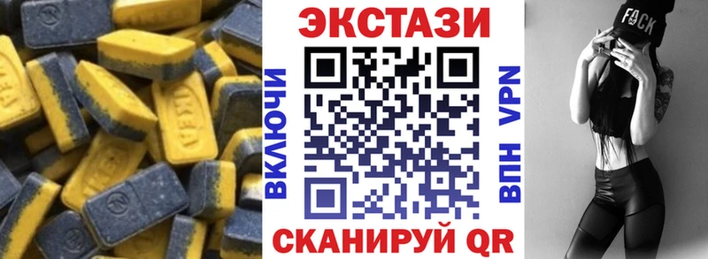 ЭКСТАЗИ XTC  Туран 