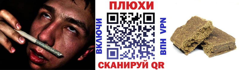 ГАШ hashish  blacksprut рабочий сайт  мориарти наркотические препараты  Туран 