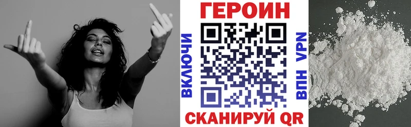 гидра ТОР  Туран  ГЕРОИН Heroin 