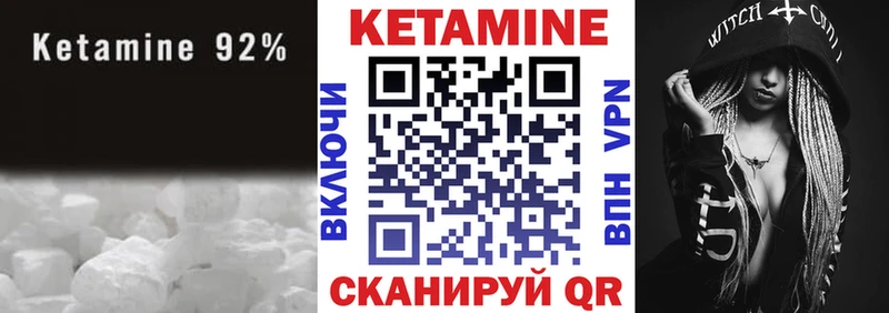 КЕТАМИН VHQ  mega ссылки  Туран  наркота 