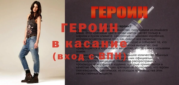 кристаллы Абинск
