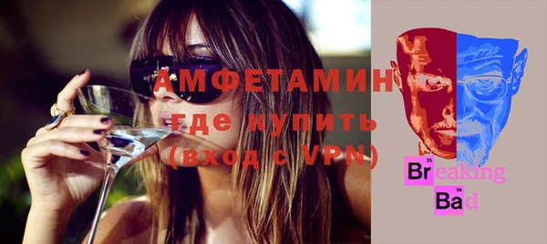 мефедрон мука Абдулино