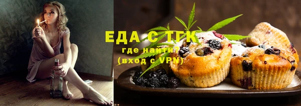 мефедрон мука Абдулино