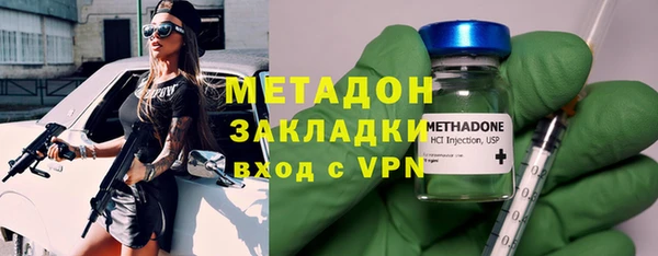 кристаллы Абинск