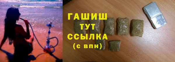 каннабис Абаза