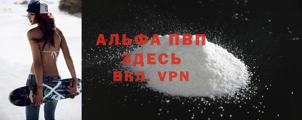 каннабис Абаза