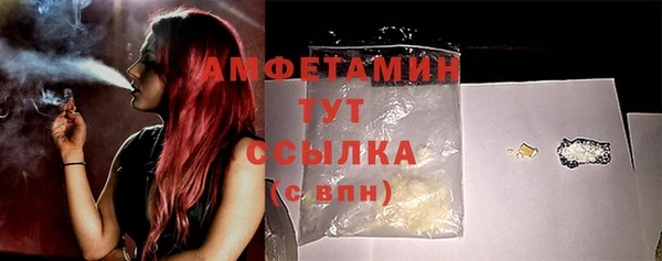 мефедрон мука Абдулино