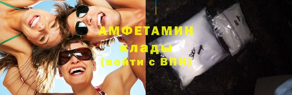 мефедрон мука Абдулино