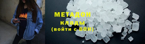мефедрон мука Абдулино