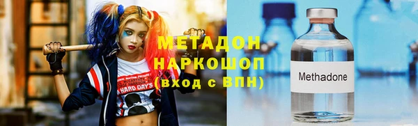 кристаллы Абинск