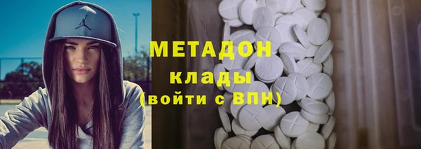 кокаин премиум Козловка