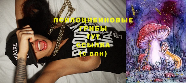 кристаллы Абинск
