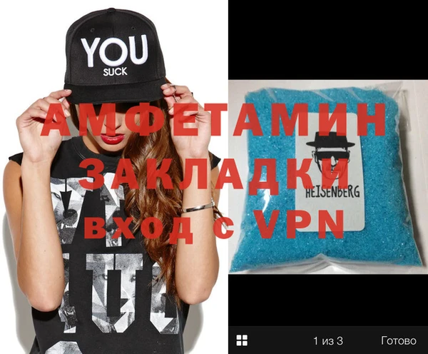 хмурый Алзамай