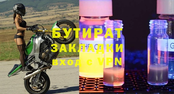 кристаллы Абинск