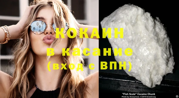 кристаллы Абинск