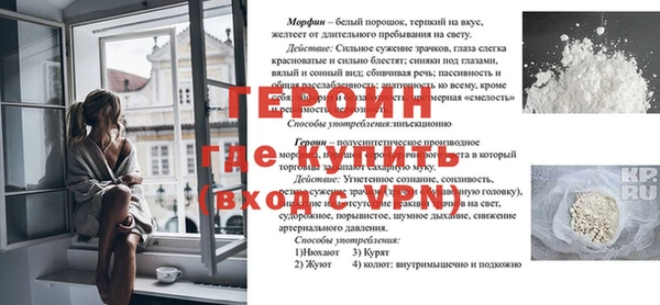 мефедрон мука Абдулино