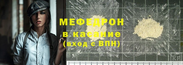 мефедрон мука Абдулино