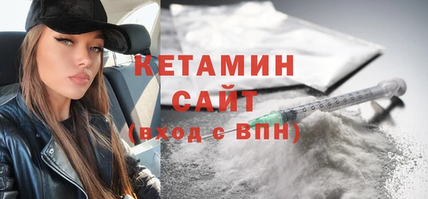 кристаллы Абинск