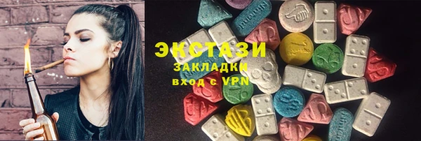 кристаллы Абинск