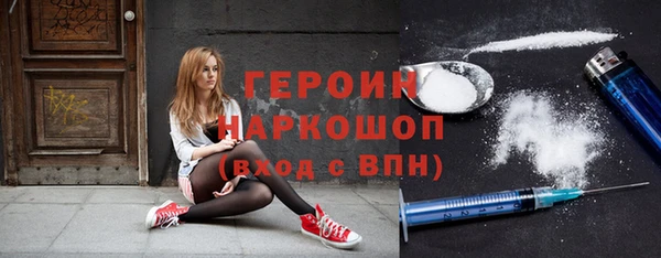 кристаллы Абинск
