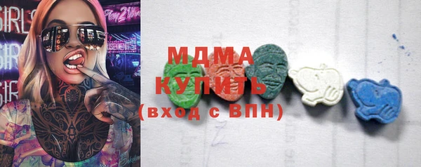 каннабис Абаза