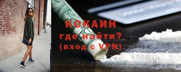 мефедрон мука Абдулино