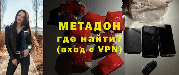 мефедрон мука Абдулино