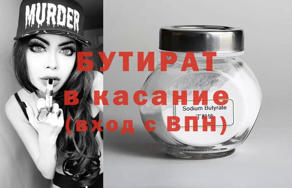 каннабис Абаза