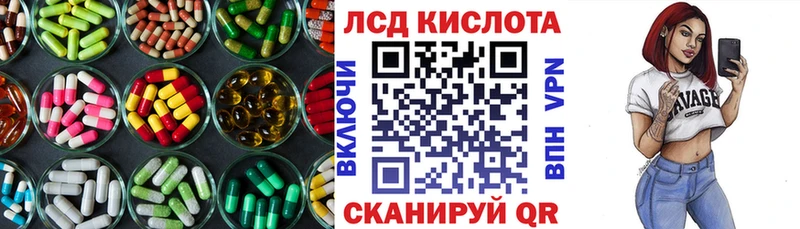 ЛСД экстази кислота  Туран 
