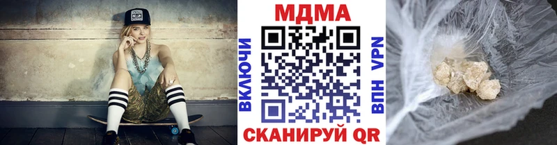 площадка официальный сайт  Туран  MDMA Molly  цены наркотик 