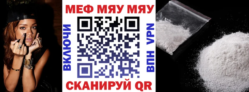 Меф мука  наркошоп  blacksprut ССЫЛКА  Туран 