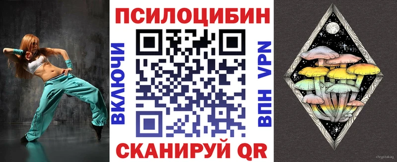 сколько стоит  Туран  Псилоцибиновые грибы GOLDEN TEACHER 